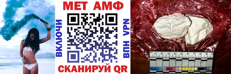 АМФЕТАМИН 97%  где продают   Клинцы 