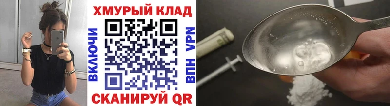 ГЕРОИН афганец  сколько стоит  Клинцы 