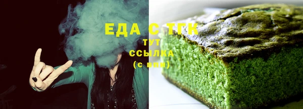 соль курить ск Каменногорск