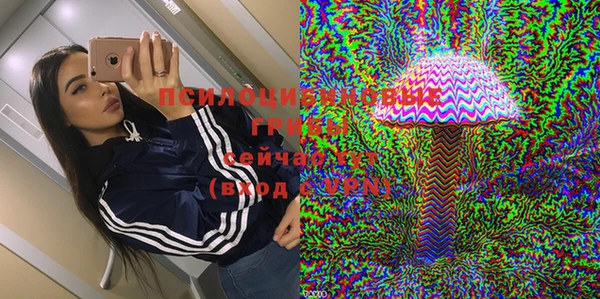 гашишное масло Карпинск
