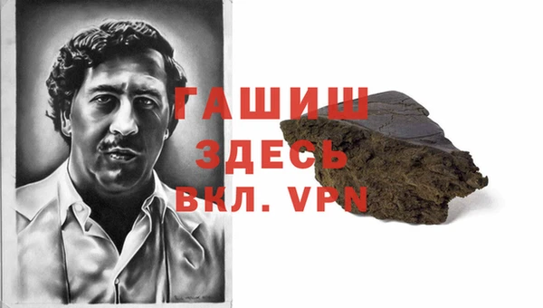 кокаин перу Каменск-Шахтинский