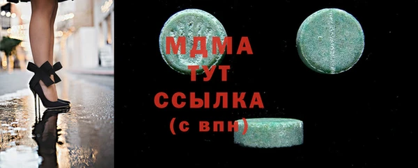 соль курить ск Каменногорск