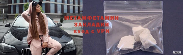 кокаин перу Каменск-Шахтинский