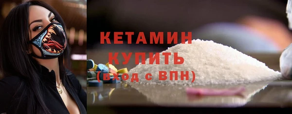 мефедрон VHQ Ахтубинск