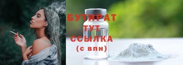 соль курить ск Каменногорск