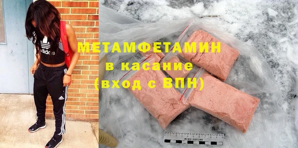PSILOCYBIN Каменка