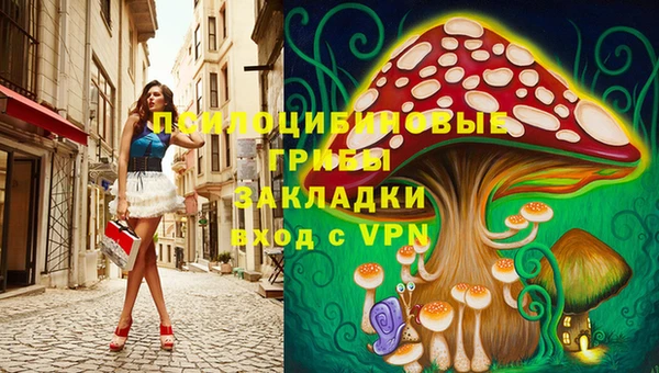 кокаин перу Каменск-Шахтинский
