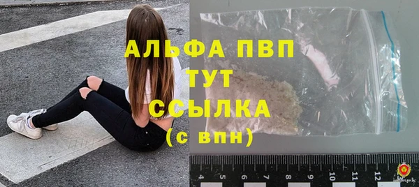 мефедрон VHQ Ахтубинск