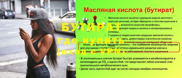 соль курить ск Каменногорск