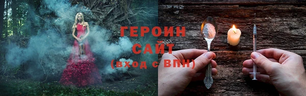 соль курить ск Каменногорск