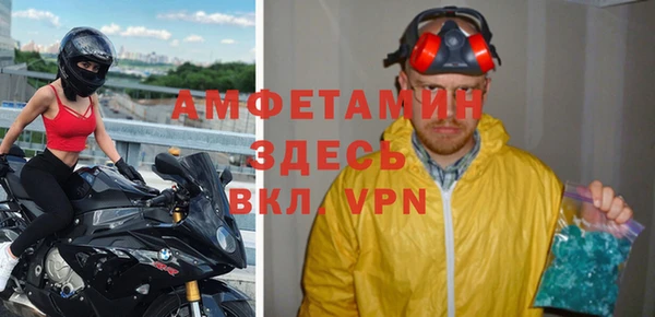 соль курить ск Каменногорск