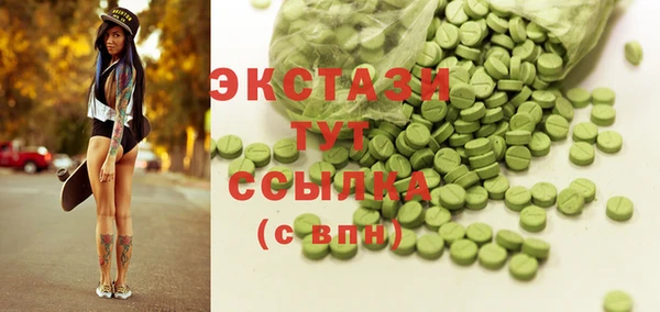 крисы Карталы