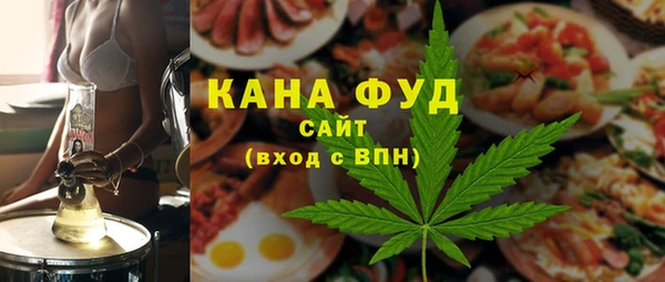 гашишное масло Карпинск