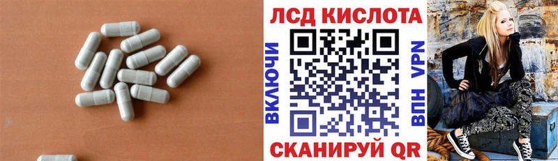 LSD-25 экстази кислота  цены   Клинцы 