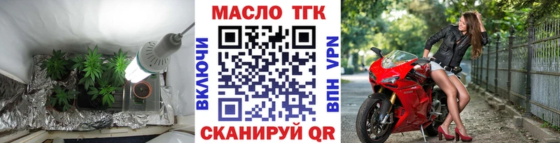 ТГК жижа  где можно купить наркотик  darknet как зайти  Клинцы 